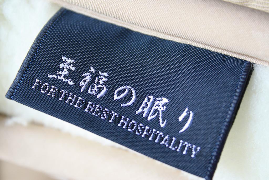 Yamadaya Ryokan 常陸太田市 エクステリア 写真